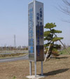 看板